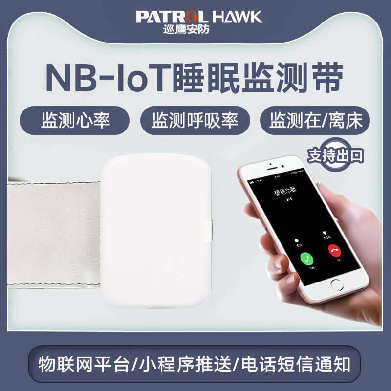 智能睡眠监测仪 实时监测睡眠中呼吸频率、心跳频率 睡眠带