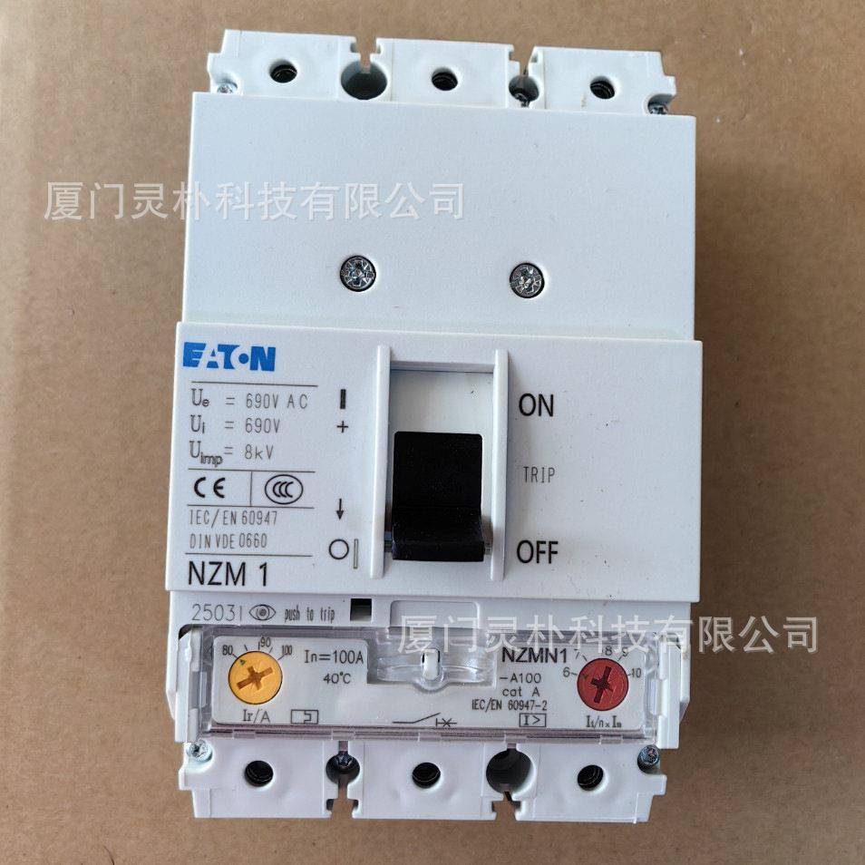 Eaton伊顿NZMN1-A100塑壳断路器3P100A50kA热磁脱扣AMCCB空气开关