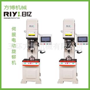 日亿伺服电动旋铆机浙江电动伺服旋铆机伺服旋铆机