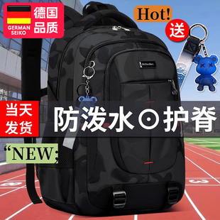 中学生书包男生初中高中大容量背包男减负护脊男款 德国2025新款