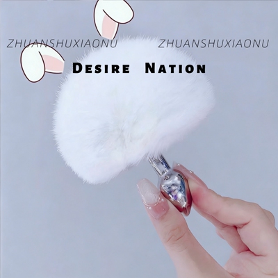 Desire Nation狐狸毛兔尾巴小号1.8新手迷你cos尾巴圆球外出尾巴