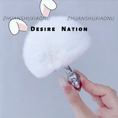 Desire Nation狐狸毛兔尾巴小号1.8新手迷你cos尾巴圆球外出尾巴