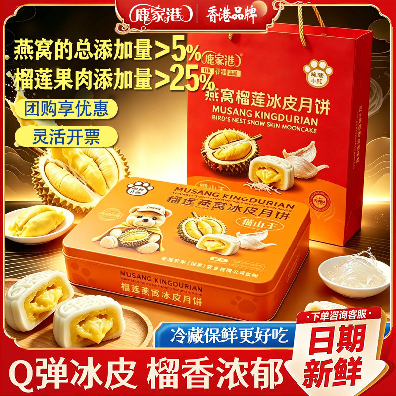 【一口爆馅团购享优惠】