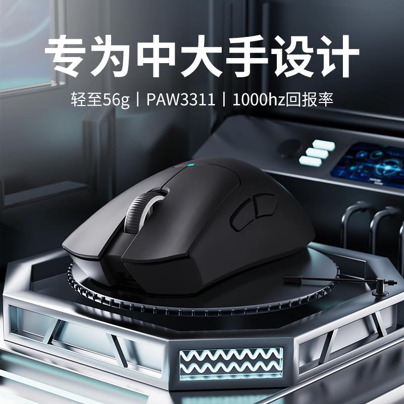 前行者X21三模无线鼠标有线机械电竞游戏专用LOL吃鸡CF宏电脑办公