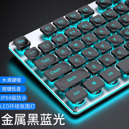 前行者GX710S机械手感有线键盘办公台式电脑笔记本超薄低音薄膜