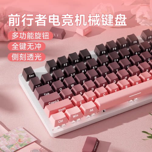 一年质保侧刻透光真机械轴体