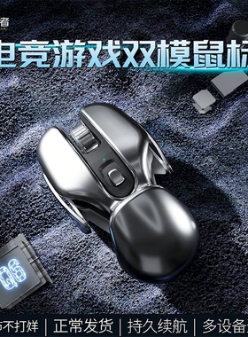前行者Q6科幻蓝牙双模无线鼠标静音充电款电竞电脑笔记本游戏办公