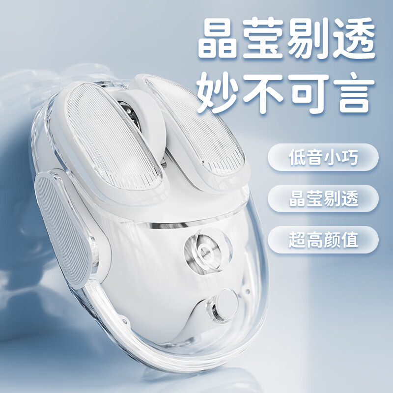 前行者Q9小土豆无线蓝牙双模透明鼠标可充电式电竞轻量化RGB灯效
