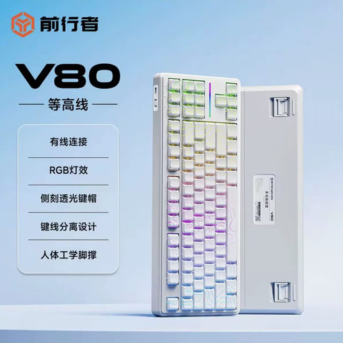 三模连接RGB灯效5000mAh电池