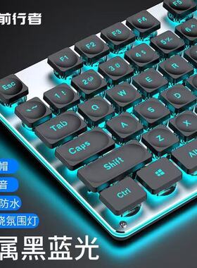 前行者GX710S机械手感有线键盘办公台式电脑笔记本超薄低音薄膜