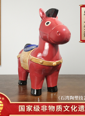 十二生肖创意马喜庆储钱罐全手工艺品送礼送祝福石湾公仔中式摆件