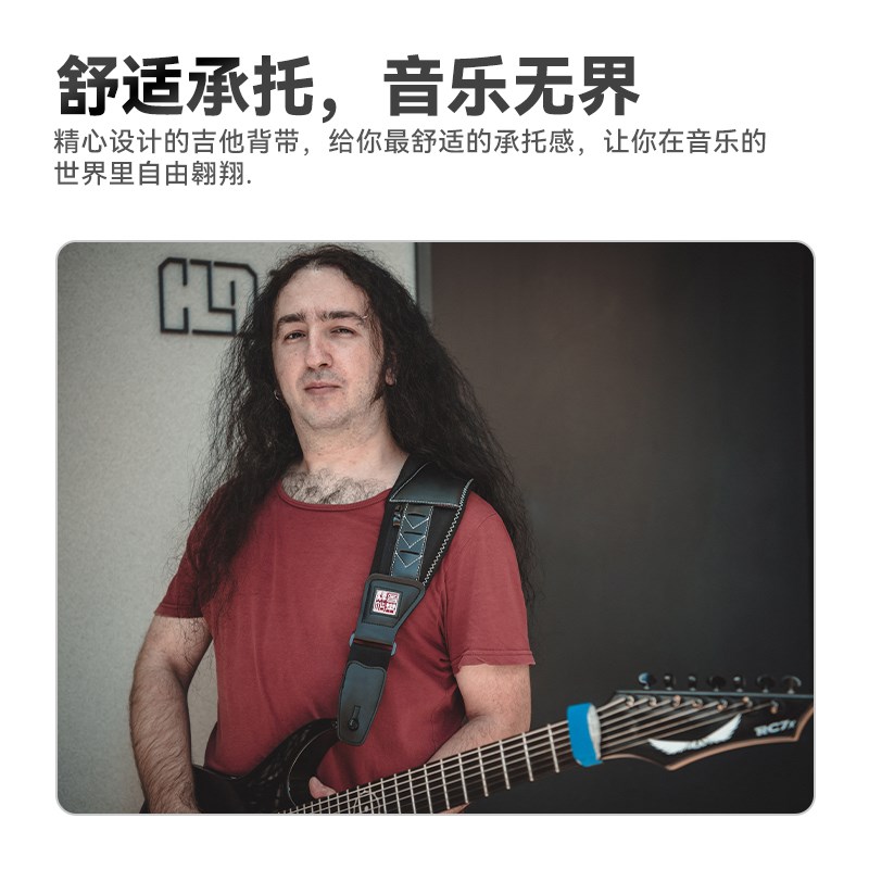 音乐驿站RB系列吉他背带贝斯民谣木电吉他带子肩带男女生高颜值