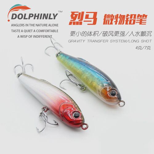 探鱼时光微物浮水铅笔路亚饵