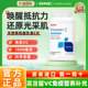GNC健安喜VC维生素C1000mg180片美国进口美白缓释片 效期26.9月
