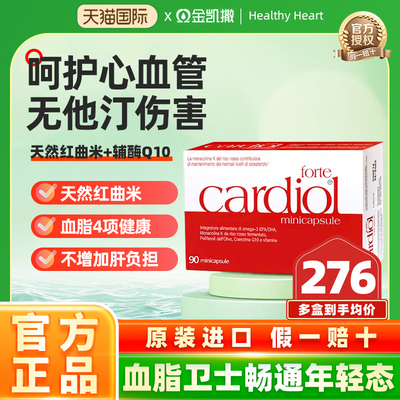 金凯撒高含量红曲米配方