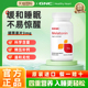 GNC美国进口褪黑素3mg闪睡片睡眠退黑素退褐素黑色素助眠120片