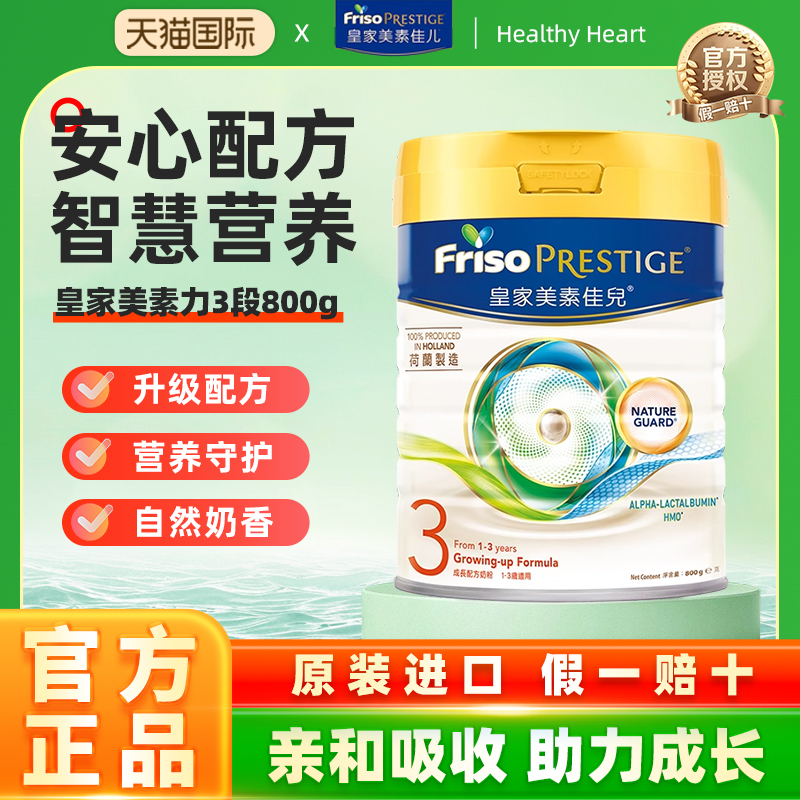 正品保障，假一赔十，请放心购买。