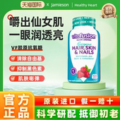 vitafusion胶原蛋白水果糖美颜生物素胶原再生大蓝瓶软糖 临期