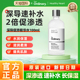 深导促渗精华水100ml促渗透水润保湿 The Ordinary 滋润提亮爽肤水