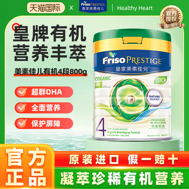 正品保障，假一赔十，请放心购买。