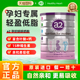 新西兰a2孕妇奶粉妈妈 正品 产妇孕早中晚期哺乳期牛奶粉900g