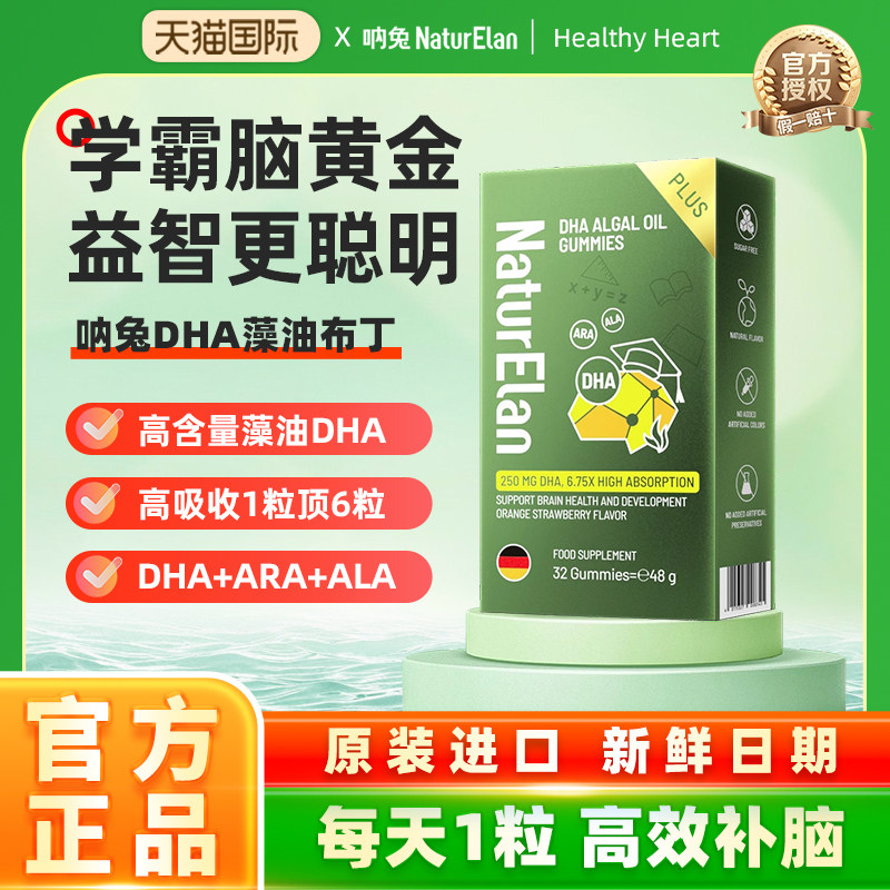 德国诺奖布丁250mg高含量6倍吸收