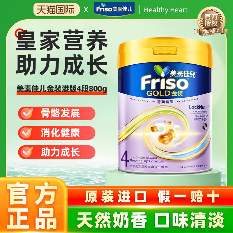 正品保障，假一赔十，请放心购买。