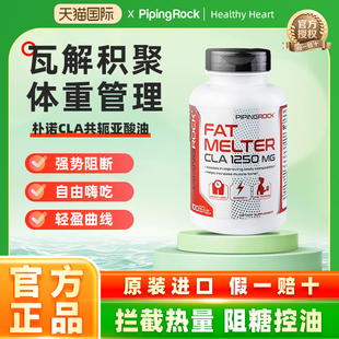 B顺手抢减大肚子CLA共轭亚油酸降低体脂推荐高血脂人群增强骨密度