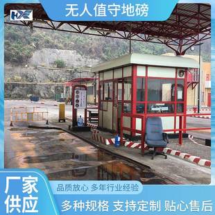 16米18米地磅垃圾站無(wú)人值守稱重60t80噸100噸電子稱重管理系統(tǒng)