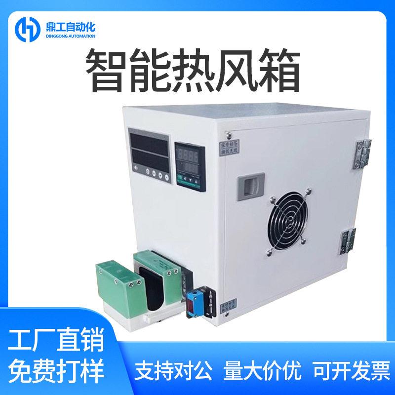 热缩管热吹风机大功率加热绝缘套管收缩机器粗电缆号码管加热胶枪