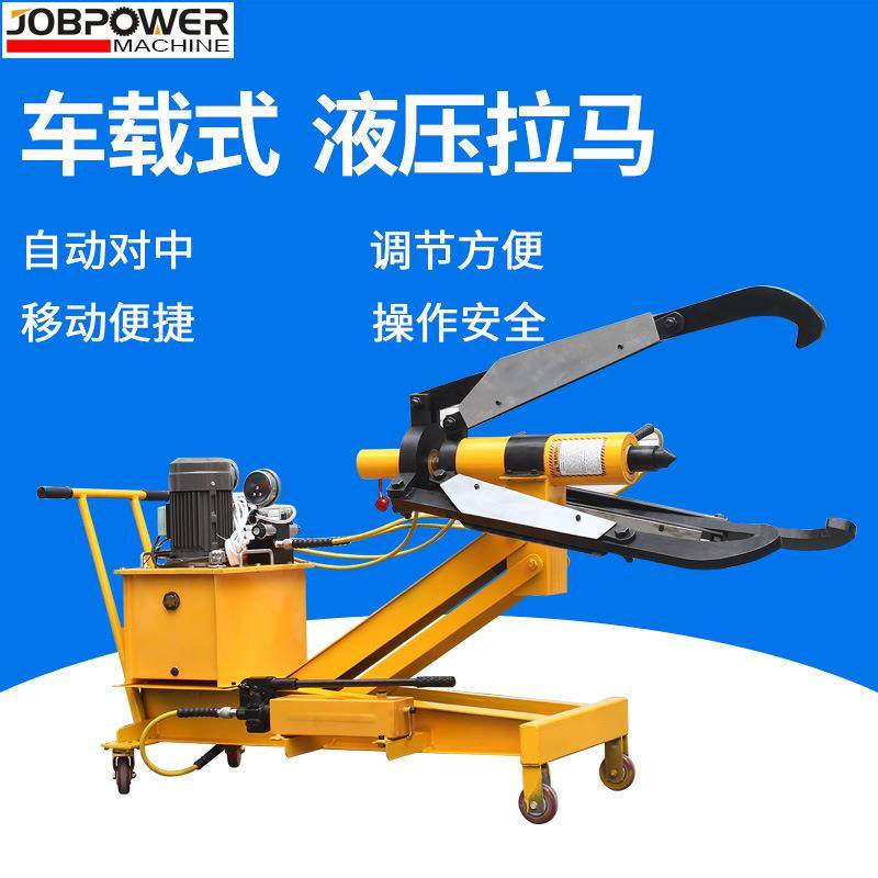 小车式自动对中两爪电动长降全自动液压拉马