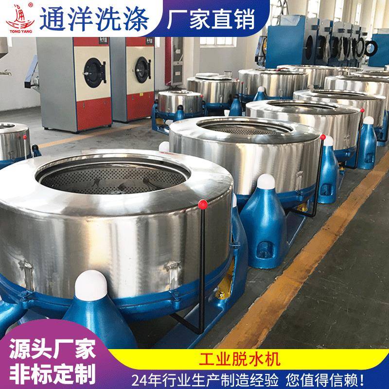 工业离心脱水机立式三足离心脱水机全钢小型甩干脱水机厂家供应
