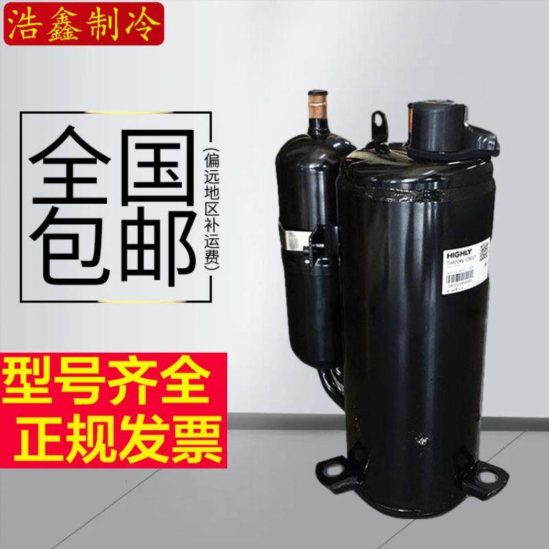 TH420RV-C9EU1TH428RC-C9EUTH410UVTH446RC3匹空调压缩机