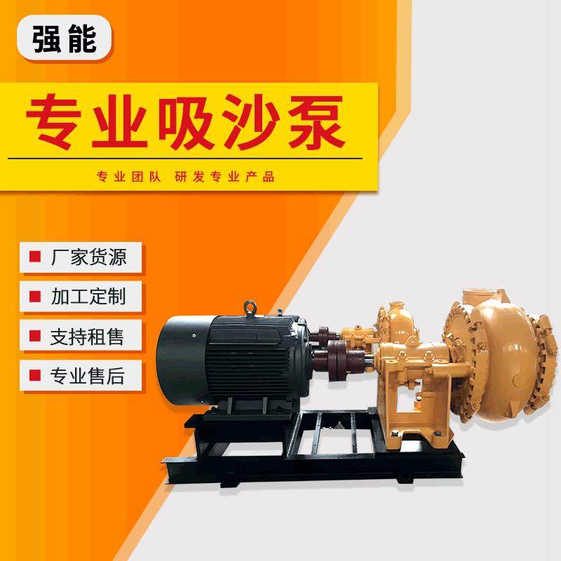 厂家ZJ水泵旋流器细沙矿浆泵浆液灰渣循环泵矿山设备配套水泵,五金/工具,循环泵/热水循环泵,淘宝优惠券,粉丝福利购,淘宝优惠卷