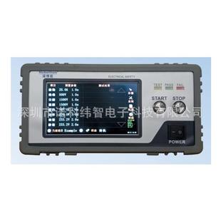 NBX1838安规综合测试仪9637电气设备9638家电测试仪
