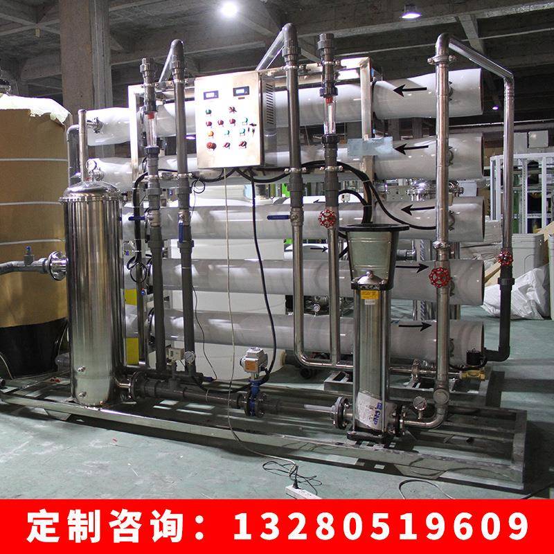 10吨水处理设备工业商用净水器RO反渗透直饮水机大型去离子纯水机