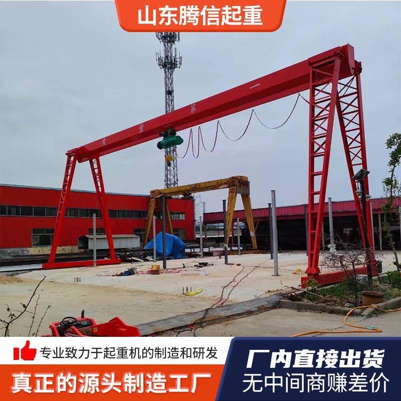 上包下花龙门吊5吨10吨门式起重机货物装卸吨20吨龙门吊起重机