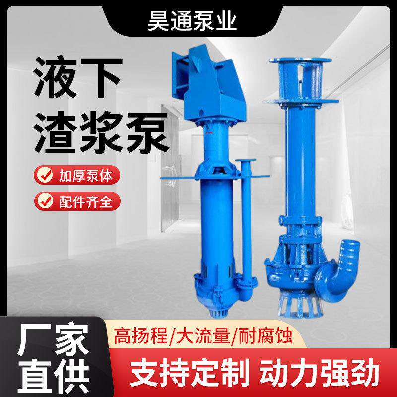 大型渣浆泵大功率泥浆泵洗沙机液水泵