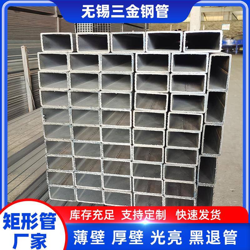 Q195热轧碳钢矩形黑管幕墙龙骨吊顶框架建筑结构用方矩管批量