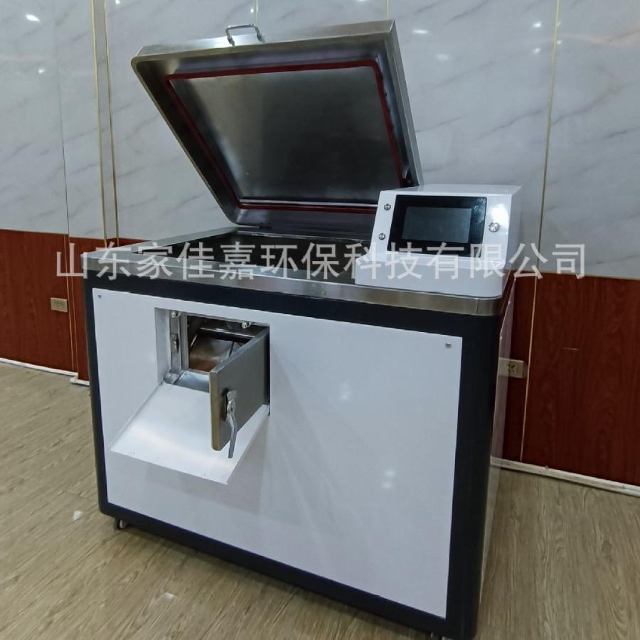 学校酒店食堂用小型垃圾处理设备无害化源头减量处理环保设备