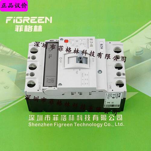 【实物拍照】BZM2B3AX250 伊顿EATON/穆勒Moeller 塑壳断路器