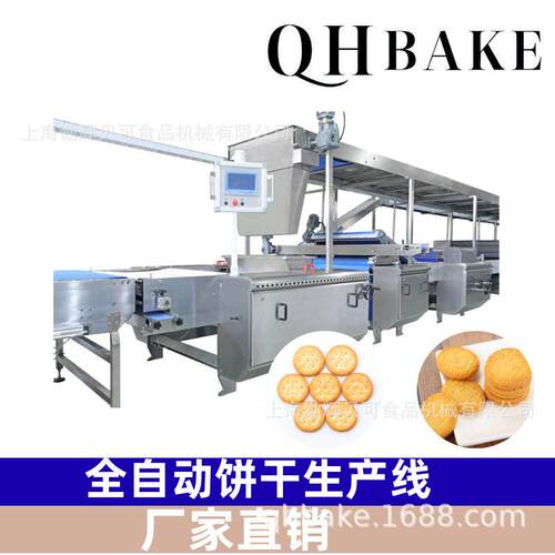 全自动饼干摆盘机饼干成型后自动排列摆放设备食品生产线配套效