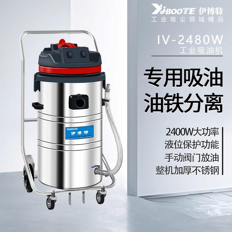 工业级的吸油机吸油机工业用吸油机工业工厂车间