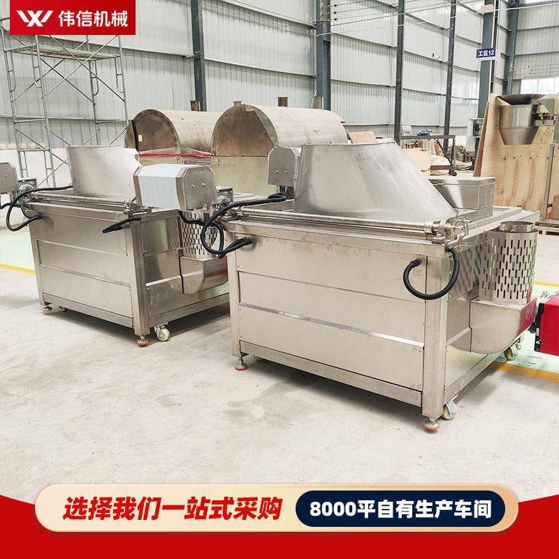电加热丸子油炸机 肉类牛肉丸专用炸制设备 预制菜加工厂标配