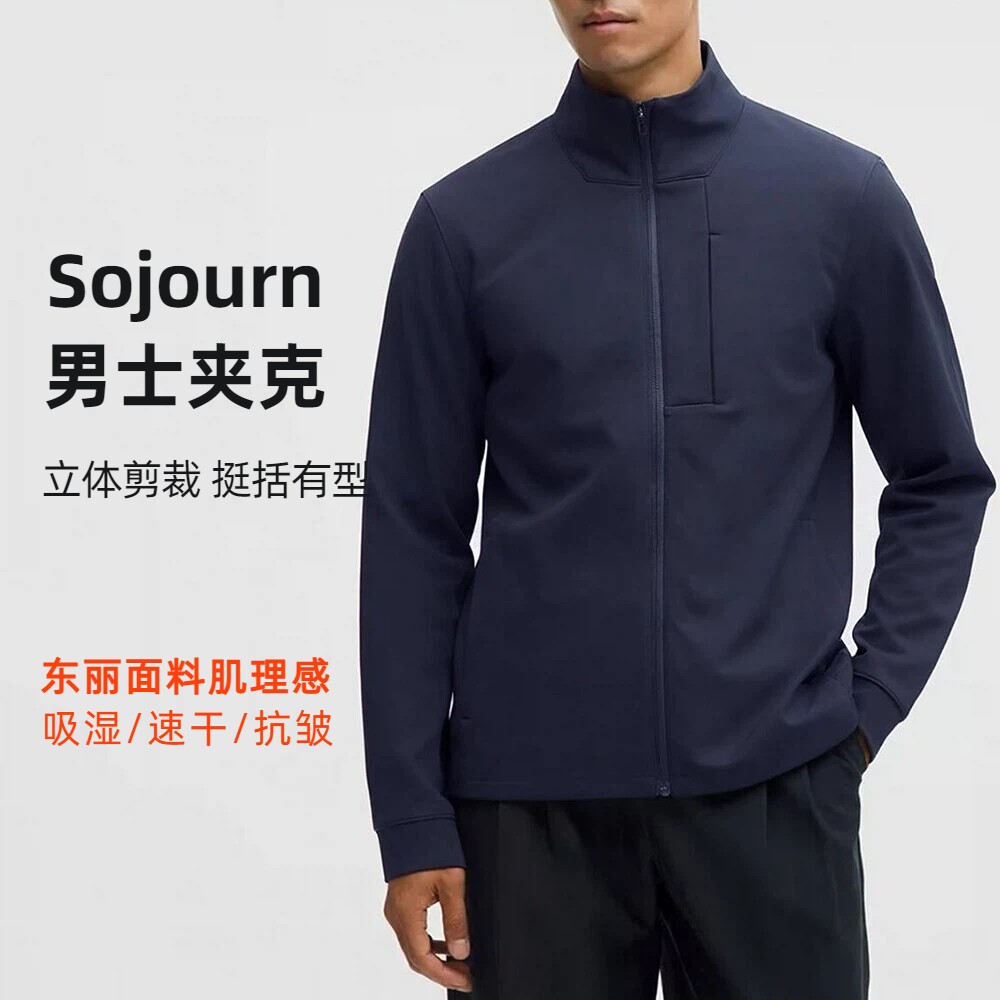 Sojourn户外通勤夹克东丽面料速干吸湿排汗立领立体剪裁休闲运动