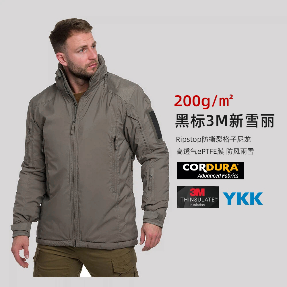 HIG4.0升级3M新雪丽保暖冲锋棉服