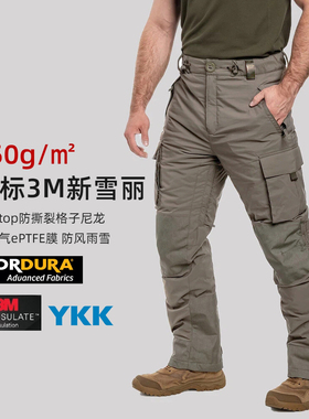 MIG4.0升级款新雪丽3M冬季户外战术保暖棉裤EPTFE防水透气冲锋裤