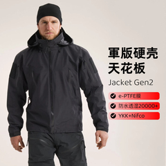 战术军版JACKET GEN2户外冲锋衣EPTFE防水防风透气防暴雨夹克硬壳