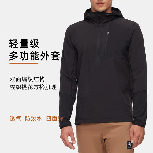 轻量半拉链速干防泼水软壳夹克男