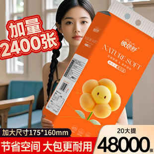 纸巾盒车载挂式 抽纸悬挂式 抽纸卫生纸家用母婴可用厨房擦手厕纸
